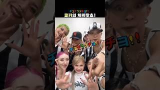 오조갱구 감사인사  쿄카 체케랏쵸 #kyoka