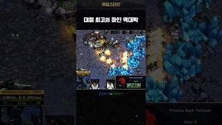 속이 뻥! 인구 15가 사라지는 역머엽!