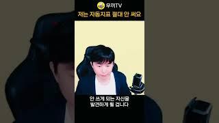 트레이딩뷰 기본지표로 수익율1000% 자동지표 Ai매매