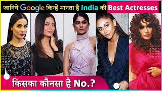 This Top Television Actresses Who Ranks From 1 To 10 On Google | Hina, Jennifer, Divyanka & More