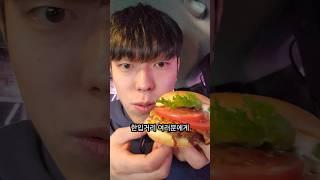 쉑쉑버거 한입만