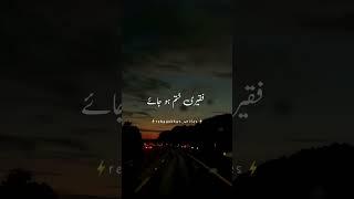 Nice line's || by molana ajmal raza qadri || whatsapp status #short