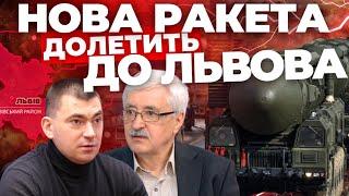 Загроза ракетного удару І РАКЕТА РС-26 "РУБІЖ" І Закриття посольств І Удар по Курщині МИХАЛЬЧИШИН