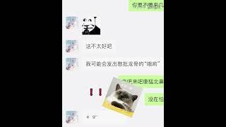 专门单独的哦哟～喜欢嘛哈哈哈哈