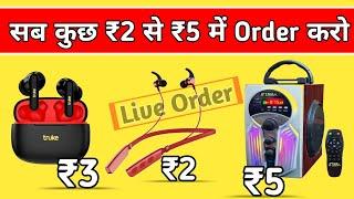 Flipkart offers todayFlipkartLoot offer today Flipkart loot Shopping loot today Sasta shopping