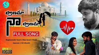 PRANAMA NAA PRANAMA || NEW  LOVE FAILURE VIDEO SONG 2021 || #RAGAVENDER_GOUD || #VAIDIKA_MUSIC.