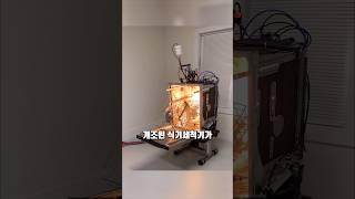 어딘가 이상한 식기세척기