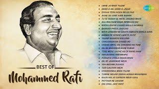 Mohammed Rafi Songs | Likhe Jo Khat Tujhe | Dard-e-Dil Dard-e-Jigar | Best Of Mohammed Rafi