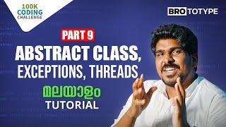 Part 9 | Abstract Class, Exceptions, Threads | Java Programming Malayalam Tutorial