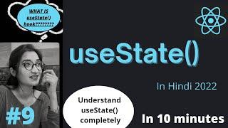 useState Hook in reactjs in Hindi 2022| Hooks in React JS in Hindi | Learn useState in 10 minutes