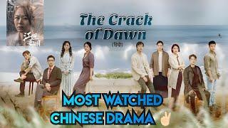 The Crack OF Down Review in Hindi most watched Chinese drama in Hindi dubbed 2024