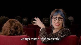 הטבות לחברי ארגון המורים