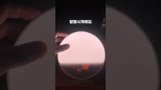 알람소리? 필요 없습니다. 미라클모닝 필수템 인공태양 알람시계 추천