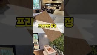 문의 1533-7741 (010-5645-6854)  #단독주택 #타운하우스 #마당있는집 #다락방 #힐스테이트