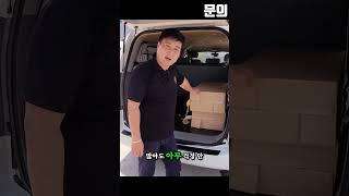 다목적 차량~ 가지고 싶다~~ #캠핑카#스타렉스캠핑카#스타리아캠핑카