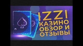 Иззи казино  Успей забрать халявные бонусы  Иззи казино промокод 🪙 Иззи казино бонус