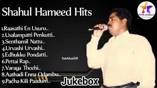 shahul Hameed songs| Shahul Hameed Hits |A.R.Rahman Hits |#shahulhameed #arrahman #90s #90severgreen