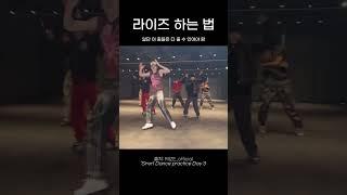 [RIIZE] 할 수 있음?