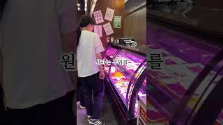 부천 상동 #한우88도매장
