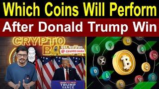 Which Coins Will Perform After Donald Trump Win In US Elections l Crypto Baba