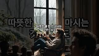 “이런 날은 그냥, 살아 있는 것만으로도 충분해요” #감성영상 #60대이후 #인생후반 #감성에세이, 마음위로,감성쇼츠, 힐링, 위로되는말, 시니어힐링