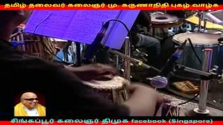 tamil makkalin thalaivan Kalaignar , DMK thalaivan kalaignar part  9