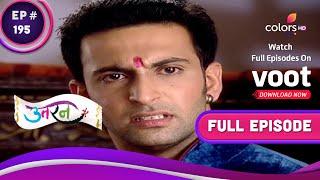 Uttaran | उतरन  | Ep. 195 | Veer Is Shattered! | बिखर चूका है वीर!