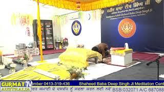 Gurdwara Sahib Shaheed Baba Deep Singh Ji Blacktown