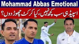 Mohammad Abbas Emotional Interview | Domestic history par No 1 phir bhi drop