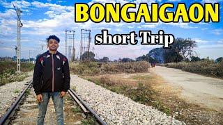 Guwahati To BONGAIGAON Train| Bongaigaon Vlog |Rideholic Life1
