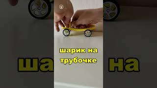 автомобиль на реактивной тяге ️