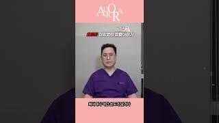 아무 필러나 맞으면 안되는 이유! #리프팅 #지방이식 #필러 #성형부작용