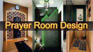 Namaz in house | Muslims prayer room design ideas | Prayer room design in house | Namaz room