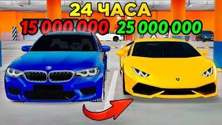 24 ЧАСА НА Б/У РЫНКЕ! Поднимаем от BMW M5 до LAMBORGHINI! в GTA RADMIR RP