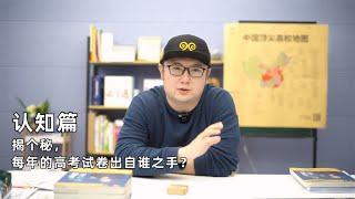 铭鸿学业规划 - 解析长难句与选项