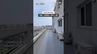 부천 여월동 대왕테라스 5룸 펜트하우스 ️1566-5136 no.279015 신축빌라 신축아파트 상가 직영분양