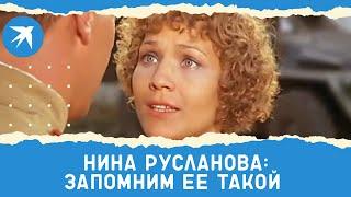 Нина Русланова: запомним ее такой