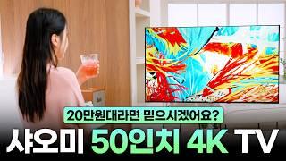 20만원대에 50인치 4K TV를? 샤오미 50인치 4K TV Mi A PRO 사용기 (디스플레이, 화질, 스마트TV, 사운드)