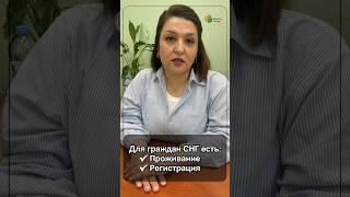 Работа с проживанием и регистрацией для граждан СНГ в СПб и области! #ишбор #работа