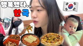 한국에서 3일 꽉 담은 브이로그.(feat.메이슨과 눈물의 재회)