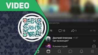 VK - Скрыть показ моих комментариев для моих друзей