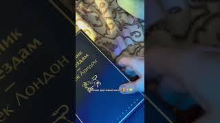 #буктьюб #booktok #чтопочитать #книги #книжныйблог