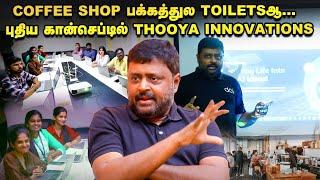 இன்னும் 10 ஆண்டுகளில் IT developersக்கு வேலையே இருக்காது... Dot Com Infoway CEO Venkatesh C.R