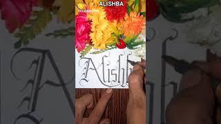 ALISHBA #art #artist #artwork #artkopoint #calligraphy #shezi #alishba