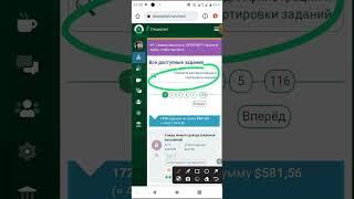 Заработок без вложений на выполнении заданий в интернете, сеоспринт, seosprint.