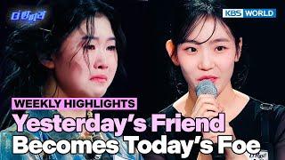 [Weekly Highlights] Hyejin VS Yuu Battle Round [The Entertainer] | KBS WORLD TV 2412018