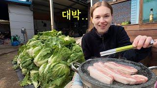 시골에서 배추 200포기 뽑은 독일 여친이 돌판 삼겹살 처음 맛보고 감동한 이유