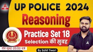 UP Police 2024 || UP Police Reasoning Classes By Sahil Tiwari | SSC GD Reasoning Practice Set #18