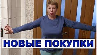 Почему раньше не покупала? Отличное качество. Побаловала себя в Турции