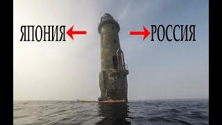 Маяк Сигнальный / пролив Советский / остров Сигнальный |  ЗАПИСКИ КАЯКЕРА